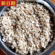 风鲜仓【1576人收藏】桂格即食燕麦片经典原味装1478*2谷物营养早餐代餐 1000gx2【罐装】Q