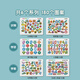 Star Boat Baby Literacy Puzzle Reconocimiento Cognitive Education Niños de 234 a 6 años Educación temprana Tarjetas de niños Toy de inteligencia Puzzle Complete conjunto completo + conjunto completo de reconocimiento mutuo/6 imágenes