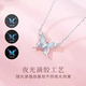 GLTEN Luminous Butterfly 925 Silver Necklace for Women 2025 New Pendant Birthday Gift Light Luxury Niche for Girlfriend and Wife