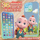 MUQIN LEYING CHOURS'S Early Education Aufklärung Mobile Baby Baby Multifunktionsgeschichte Maschine wiederaufladbare Bisse Spielzeuggeschenke für 3-6 Jahre alte Eis- und Schnee-Prinzessin Iterative Upgrade 36 Tasten + 5W
