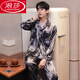 Langsha Men's Pyjamas Spring and Automne Ice Silk Silk Long Manchers Tapt Men's Automn 2024 Nouveaux vêtements à domicile haut de gamme 6627 Meteor L