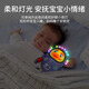 光随我意会唱歌跳舞可爱太空鸭搞怪电动眨眼摆动机器人儿童玩具 太空鸭【充电版】