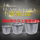 Fat Donglai same style water cup filter teapot tea filter stainless steel tea filter tea filter Kungfu tea outer diameter 7.6 inner diameter 6.6 caliber 6.4 height 4.7