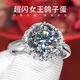 Fat Donglai's same moissanite ring, the hometown of diamonds in Shangqiu, Henan Province, the diamond queen's large 5 carat (11mm) opening is adjustable