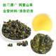 Pingming Taiwan Tea Gift Box Original Gaoshan Tea Jelly Oolong Tea Ali Shanli Mountain Tea New Tea Gift Gift C Fragrant Ali Mountain Tea 320g * 1 box
