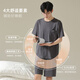 莫代尔睡衣男夏季短袖大码薄款2025新款冰.丝春秋款男士家居服套装 12027 L 【适合体重100-130斤 凉感亲肤