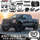 适用21-24款新猛禽F150改装真碳纤维后视镜盖中控方向盘内外装饰 1421-24款F150 新猛禽真碳纤维-
