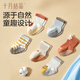 
October crystal baby socks floor socks for boys and girls socks for newborn baby cotton socks for non-slip toddler socks