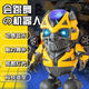 
Qianfeng Internet celebrity dance robot electric toy model singing and dancing glowing and transforming children's gift Dancing robot [yellow - 4 songs] with ordinary battery