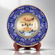 Honeysuckle Vine Cloisonne Kupferplatte reine Bronze Auszeichnung Diskurious Ruhestandsgläubige Anhänger Ornamente Gepasset dank Brand chinesischer Stil Klassische High-End-Jubiläumsfeier School Feierlichkeit Souvenir Cloisonne Copper Plate Dreieck Dreieck Holzhalterung Basis [blaue Kupferplatte] Medium [Copper-Platte 24 cm cm cm cm cm cm