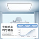 松下（Panasonic）吸顶灯全光谱教室照明护眼客厅灯鸣悦120瓦HHXSX692【包安装】