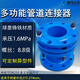 XMSJ多功能管道连接器球墨铸铁防脱法兰甲管双向接头柔性伸缩节过滤器 甲管DN1000*360L 外径1048mm使