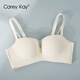 Carey Kay纯欲内衣女2025最新款小胸不空杯文胸聚拢显大防下垂上托胸罩bra 米白色 S （建议32/70AB）
