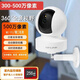 TP-LINK 室内高清日夜全彩摄像头500万手机wifi远程app控制 IPC682【800万高清室外防水无线球机】不含电 256GB 5MP 4mm