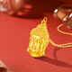 Shaoyu gold pendant pure gold Maitreya Buddha head 5D hard gold pendant necklace official gift for men and women small version (gold weight about 0.7g) + free gold-plated silver