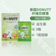 DONUTT Thai enzyme probiotic meal savior constipation fiber drink prebiotic fructooligosaccharide instant high dietary supplement probiotic enzyme 200g*1 box (10 bags)