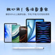 绿联电容笔触控笔触屏笔三合一平板笔手机平板通用 适用iPad苹果华为小米荣耀磁吸手写笔apple pencil