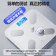 本博【HUAWEI HiLink生态产品】体脂秤体重秤家用精准电子秤减肥专用电子称CCTV中视购物推荐 【HUAWEI HiLink智联】白色+USB充电