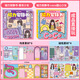 Ditu magnétique silencieux livre fille bricolage princesse violet vêtements de fille robe fille magnétique stick magnétique bâton créatif cadeau [4 paquets] vêtements violets + chérie + mercredi 2 livres