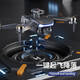 
Palong drone with screen aerial photography, high-definition professional remote control aircraft, children's toys, boys' 3-6-10th birthday gift [three electrics] smart display screen + 8K high-definition dual cameras, entry-level quadcopter, primary school student 12 years old