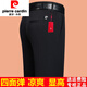 
Pierre cardin summer men's casual pants middle-aged dad high-end straight trousers ice silk business long pants 16761 [Summer] black thin 29 [waist circumference 2 feet 2]