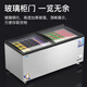 
Songmeiling Supermarket freezer commercial ice cream cabinet ice cream cabinet display cabinet horizontal freezer commercial refrigerator refrigerator freezer fresh cabinet ice cream cabinet arc glass 698 ice cream cabinet length 1.46 meters [smart digital display + glass door lifting cover]