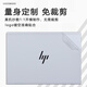 尼凡惠普Elitebook 1040/640/645/630/635 G11笔记本x360外壳贴膜纸840/845/830/835 G10 G9电脑保护膜 A面(留言颜色材质，默认透明磨砂) Elit