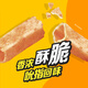 好丽友（orion）春游礼包呀土豆70g*3共210g 休闲零食膨化食品解馋小吃
