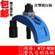 XMSJ弓形模具压板/注塑机码仔/夹具/拱型压板M12-36 M12130型号单个弓形压板