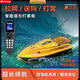 12V Ship de nidification intelligent Ship à distance de commande GPS Positionnement Automatique Retour (profondeur de l'eau et température de l'eau peut être sélectionnée) 5 Double navire 12V Ship de positionnement GPS (3000