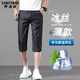 Cancymar Customized Ice Seide 7-Punkte-Denim-Shorts Herren Straight Lose 2025 Sommer Neues Unternehmen mittlerer Alters Casual Mid-School Hosen 753-Ice Seide Blau 7-Punkte One Size 28