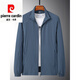 Pier Cardin spring and summer thin coat ice silk quick-drying clothes for middle-aged and elderly people in spring and summer, men's casual middle-aged daddy jacket windbreaker 829 medium gray 2XL [Suggested 120-140Jin [Jin equals 0.5 kg]]