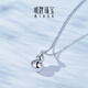 Ming brand jewelry platinum Pt950 platinum eternal gourd necklace gift for women BFR0138 platinum necklace about 40+2+2 cm about 4.44 grams