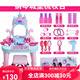 Children's house play toy dressing table simulation mini electronic piano piano toy princess table and chair prop set for women