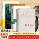 1593人收藏我与地坛 务虚笔记 病隙碎笔命若琴弦史铁生作品 我与地坛+命若琴弦