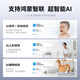 华为智选海雀摄像头800万监控家庭用室内安防手机远程可对话360度无死角带夜视全景婴儿宝宝云台看护器3s4K