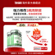 TOSIU加拿大ts灵儿碱to碱钙碱片调理碱宝tos碱益品tos碱力源to贝儿碱 买2送1需拍3瓶【立减698】