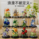 仿生永生花积木向日葵玩具拼装微颗粒玫瑰兼容儿童礼物京选 芙蓉密语花盒（7371