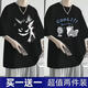 Camiseta de manga corta de seda de hielo de seda dcoud2