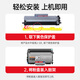 
Huiwei TN-2115 Pink Box + DR-2150 Toner Cart Stand Set Applicable Brothers MFC7340 HL-2140 2150N DCP7030 Lenovo M7250N brother printer ink cartridge