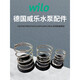 Water pump Original accessories Mechanical seal Shaft seal Water seal Full models PW-401/752EH/404/753EAH