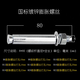 XMSJ正国膨胀螺栓膨胀螺丝空调膨胀螺栓纯国标镀锌外膨胀盒装 8*12040个