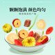 Yifutang Fine Honeysuckle Wolfberry Chrysanthemum thé 140g Dandelion Lecorice Jujube Slice Wubao Le thé peut être utilisé pour les soins de santé arhat
