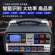 
Yueqi Automobile battery charger 12v24v volt motorcycle battery fully intelligent pure copper repair high-power charger 5008A+intelligent repair charger