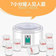 SUSUOER (SUSUOER) same commercial household fully automatic yogurt machine 1.5L large capacity 7 minute cup rice wine natto household small constant temperature 1.5 liter yogurt machine + 7 minute cup + 60 bacteria powder