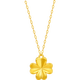 Saturday Fortune 18K gold necklace women's four-leaf clover necklace birthday gift C0614078 gift box version 40+5cm