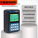 XMSJ Lanyi 4-20-mA-Signalgenerator-Ventil-Debugging-Positionierers Transmitter 24V Powered Tragbares Handheld-Steuergerät MR9272E (chinesische Version)