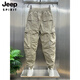 JEEP SPIRIT2025夏季新款水洗工装裤个性大口袋休闲裤宽松弹力束脚哈伦裤男 卡其色休闲裤 S 90-100斤