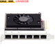 GRIS 8-port Gigabit network card PCI-E Ethernet card I350AM4 visual collection 6-port computer 2.5G Realtek RTL8111H Synology soft routing 350T4 server 8125B 6-port RTL8125B chip X4 card slot 2.5G with fan