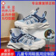 Universal children's flat foot inner eight-character correction shoes for foot inner and outer volvulus sports breathable and light arch support for men and women FY-15253-0 Sky Blue (Summer Single Net) Size 35 Shoulder length is about 22.5cm